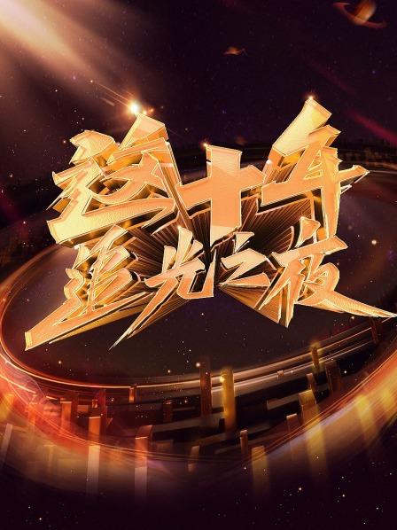《ID精英国语》电视剧高清全集