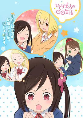 《财神》电影高清完整版