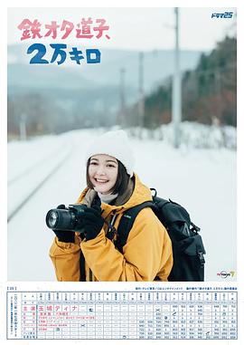 《洞》电影高清完整版