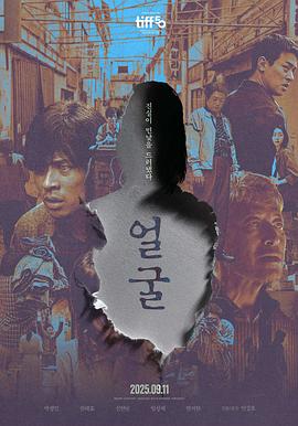 《人鱼咒》电影高清完整版