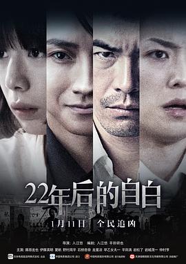 《人鱼咒》电影高清完整版