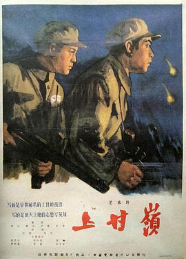 《同期的小樱》电视剧高清全集
