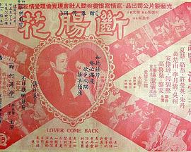 《金融决战》电影高清完整版