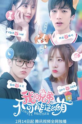 《浪客剑心终究章追忆篇》电影高清完整版