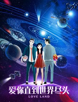 《洛基第二季》电视剧高清全集