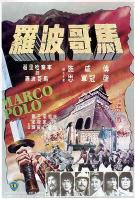 《家有娇妻粤语》电视剧高清全集
