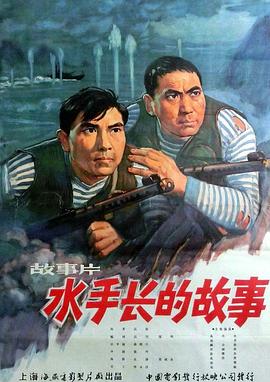 《小红帽：狼人猎手》电影高清完整版