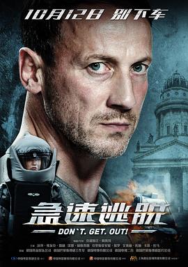 《财阀X刑警》电视剧高清全集
