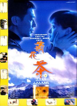 《美国梦魇》电影高清完整版
