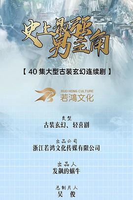 《菜鸟老警第五季》电视剧高清全集