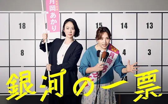 《今日开端闪烁上台》动漫高清全集