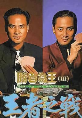 《零度极限》电影高清完整版