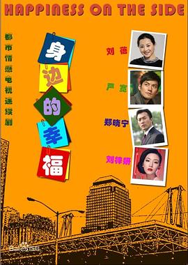 《虹色萤火虫，永久的暑假》动漫高清全集