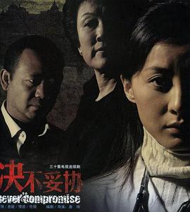 《山城棒棒军》电视剧高清全集