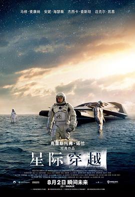 《归途情圣》电影高清完整版