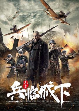 《超自然9人组》动漫高清全集