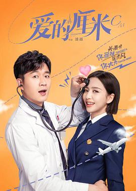《方氏宗族》电影高清完整版