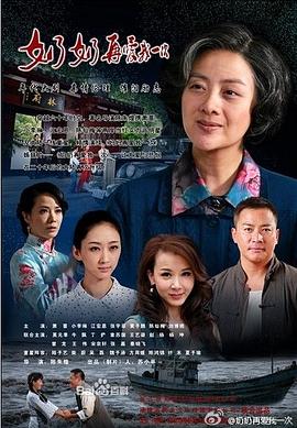 《足球教练第三季》电视剧高清全集