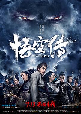 《结业那天咱们泪如泉涌》电影高清完整版