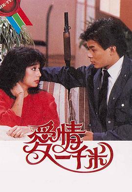 《阴阳镜2026》电影高清完整版