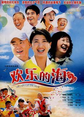 《百鸟朝凤》电影高清完整版