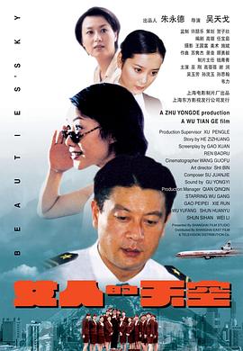 《伟人捕手杰克【影视说明】》电影高清完整版