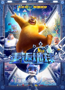 《德云社孟鹤堂相声专场天津站2019》综艺高清完整版