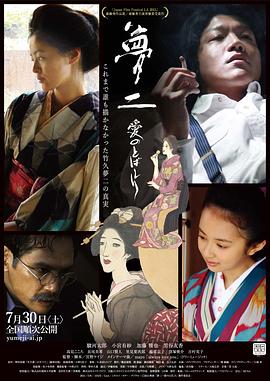 《咱们一同摇太阳》电影高清完整版