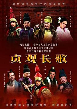 《撒哈拉》电影高清完整版