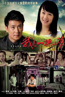 《名侦察柯南：独眼的残像》动漫高清全集