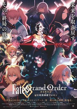 《隔世追魂》电影高清完整版