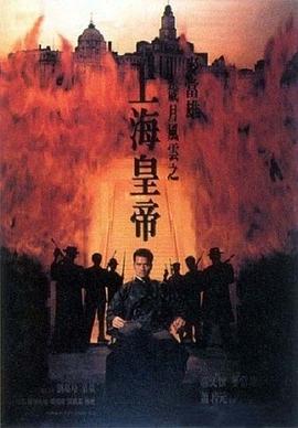《情不自禁》电影高清完整版
