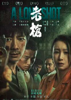《玛尔塔》电影高清完整版