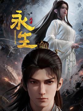 《紧迫救援》电影高清完整版