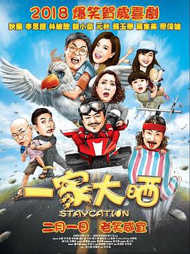《蒂娜》电影高清完整版