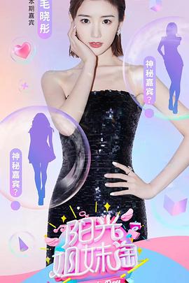 《梅森探案集第一季》电视剧高清全集