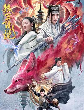 《与君无间》电视剧高清全集