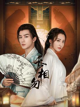 《浅笑妈妈》电视剧高清全集