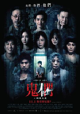 《碎片集：29岁的冬季》电影高清完整版