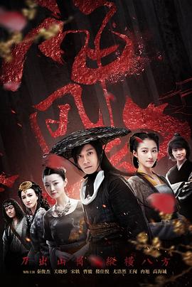 《杨光的高兴日子2013》电影高清完整版