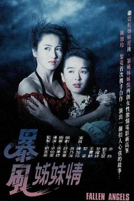 《性爱大师第三季》电视剧高清全集