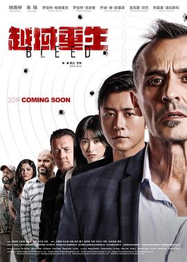 《黄金七令之罗刹风云》电影高清完整版