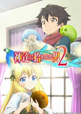 《BanGDream!EpisodeofRoseliaⅠ:约好》动漫高清全集