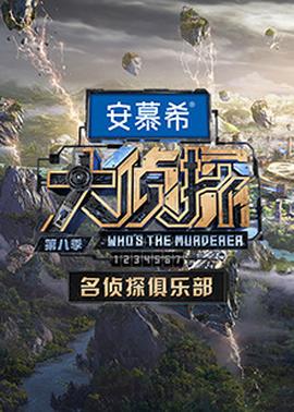 《开工了！新生活》综艺高清完整版