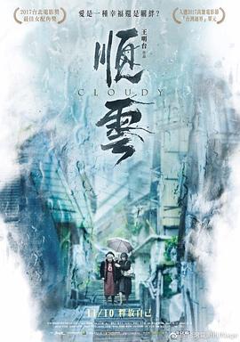 《复仇沙龙》电视剧高清全集