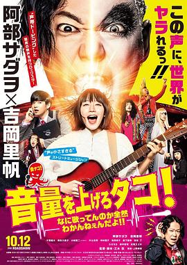 《2:1》电影高清完整版