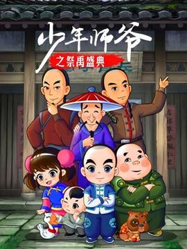 《2:1》电影高清完整版