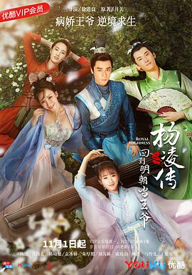 《婆婆和妈妈升级版》综艺高清完整版