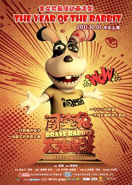 《狗狗与你的故事》电影高清完整版