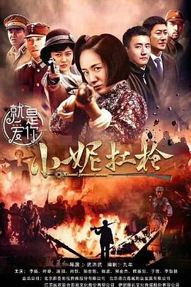 《狗狗与你的故事》电影高清完整版